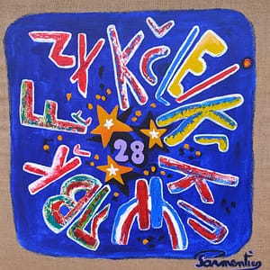 identities janvier 2024