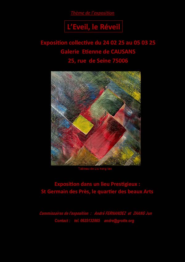 affiche l' eveil le reveil paris fevrier 2025